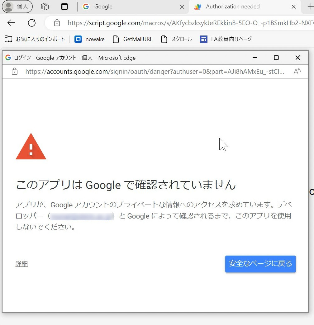 05_確認されていません.jpeg 05_確認されていません.jpeg